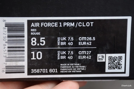 Box)  358701-601 (Special Air Low CLOT Force 1WORLD 1 1212